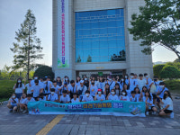 울산 북구, 혁신교육지구 사업 청소년 미래기술 체험 캠프 운영