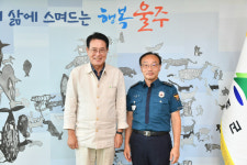 이순걸 군수, 안현동 신임 울주경찰서장과 환담