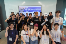 울산교육청, 초·중·고생 60명 대상 여름방학 기후리더십 캠프 운영