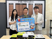 울산 우정동 익명기부자 백미 기부