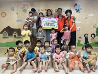 울산 남구 신정1동어린이집, 나눔천사기금 기부