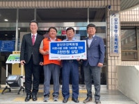 경인안전백화점, 저소득층 폭염대비 의류 지원