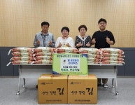 울산 복산동 개인기부자, 후원물품 푸드뱅크에 전달