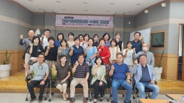 울산 북구 효문동 주민자치회, 주민자치센터 프로그램 활성화 간담회