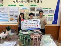 울산 남구 신정4동 수암상가시장상인회, 저소득 취약계층에 후라이팬 전달