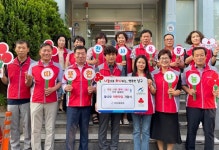 울산 남구 옥동, 착한모임 기부릴레이 동참