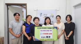 예본, 중구푸드뱅크에 구슬아이스크림 기부