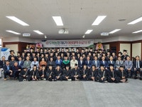 동거창농업협동조합 가북판매소 | 울주군 두북농업협동조합 주부대학 제6기 여성대학 수료식