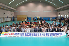 울산 수암동 주민자치센터 프로그램 발표회