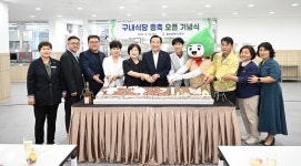 울산 북구, 구내식당 증축·새단장 완료