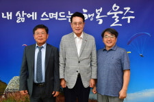 유콘크리에이티브㈜ 울주군 내방