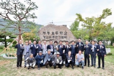 두동초등학교 개교 100주년 총동문한마음 축제 개최