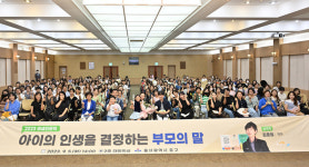 울산 중구, 독서의달 맞아 2023 생생인문학 강의 진행