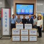 울산남부도서관, 아파트 도서관에 도서 488권 기증