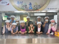 우정동 통장회, 우정경로식당에서 도시락 및 급식봉사활동