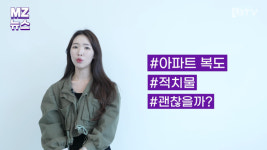 내집앞인데 뭐 어때 vs 화재사고땐 위험천만