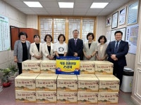 하나님의교회 세계복음선교협회, 달동 행정복지센터에 선물 전달