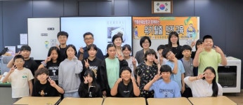 울산 병영초등학교, 한화손해보험과 함께하는 위기 탈출 안전교육 진행