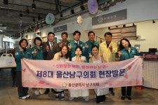 울산 남구의회 행정자치위원회,애견운동공원, 키즈와맘 신정평화시장 청년몰 현장 방문