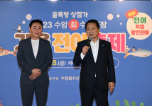 울산 남구 제2호 골목형상점가, 수암회수산시장 가을전어축제 개최