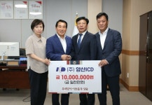 (주)양산ICD, 추석맞이 이웃돕기 성금 1,000만원 기탁