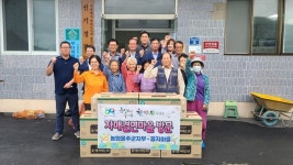 농협울주군지부, 음지마을에 추석명절 맞이 위문품 전달