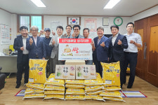 울산 MG태화새마을금고 신기경로당에 추석위문품 전달