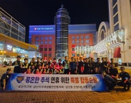 울산 남부경찰서 삼산지구대, 추석 특별방범활동 실시