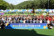 한국방송통신대학교 울산지역대학 제35회 함월축제 및 학장배 가요제 개최