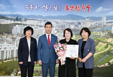 울산 중구시니어클럽, 노인일자리 사회활동지원 평가 최우수상