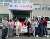 양산 명동 소재 대성사 서창동행정복지센터 쌀 50포 라면 60박스 기탁