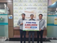 ㈜라온·세화이엔지, 추석맞이 후원금 전달