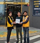 한양생고기, 울산적십자사 마음이 따뜻한 캠페인 참여