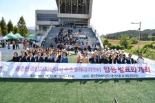 웅촌문화복지센터·주민자치센터, 프로그램 합동발표회