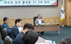 울산 중구, 번영로센트리지 입주 연계 원도심 상권 활성화 노린다