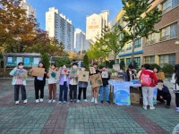 용연초, 세계시민 기르는 유네스코 학교의 날 운영