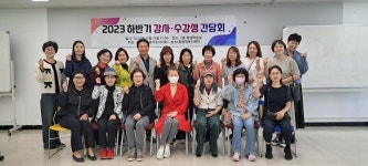 북구 농소1동 주민자치회, 주민자치센터 강사 및 수강생 간담회 개최