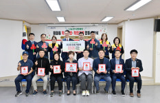 중구 태화동, 착한가게·기업 현판 합동 전달식 개최