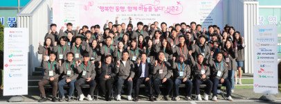 울산시 자원봉사센터 사회공헌협약기업 공동프로그램 장애인 여행 지원 환송식 가져