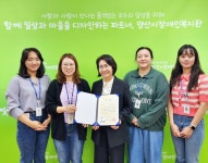 2023 장애인활동지원 경진...양산장애인복지관 우수상