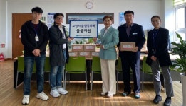 울산동구정신건강복지센터, 교원 심리안정화 물품 전달