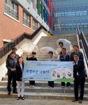 (주)NVH코리아 은월초등학교에 투명우산 1,700여개 기증