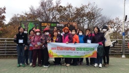 울산동부도서관,한글사랑학교가을 나들이