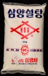 울산의 소금과 설탕, 그 역사속으로