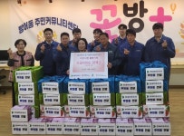 ㈜현대미포조선 이웃돕기 물품 전달
