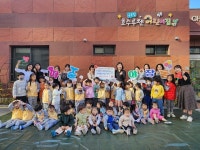 울산 남구, 국공립 호수루첸 어린이집 바자회 수익금 100만원 기부