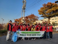 울산 북구 효문동 주민자치회, 미세먼지 차단숲 환경정비