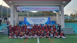 울산 중구 삼일초 플라잉디스크부 전국대회서 3위