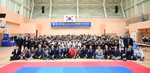 울산 북구, 제19회 북구청장배 합기도대회 개최