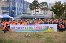 제3회 지역역사바로알기 언양읍성일원 걷기 및 체험행사